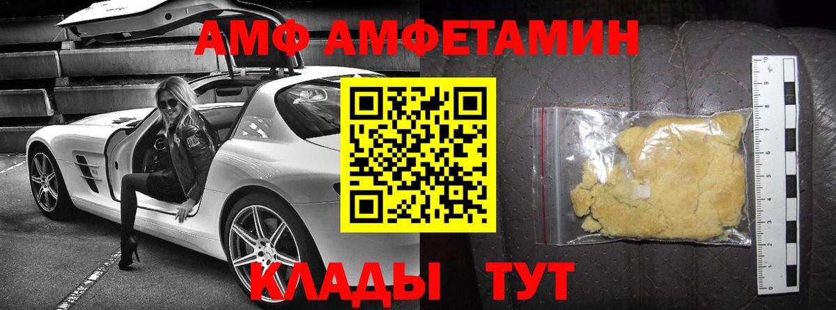 КОКАИН  ГАШ  МДМА  МЕТАМФЕТАМИН  Меф МЯУ МЯУ   Бошки Шишки  Героин  Шебекино  Вход с VPN 