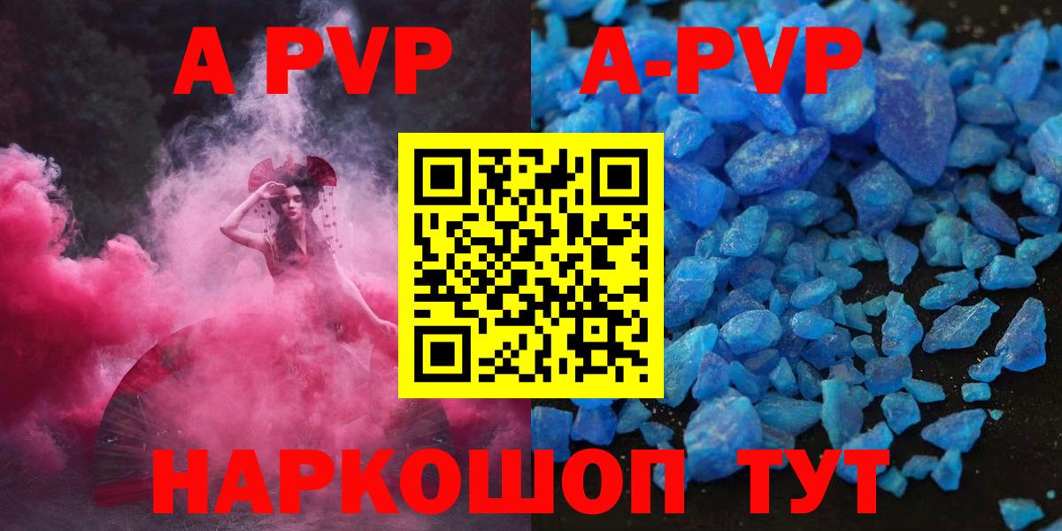 Альфа ПВП VHQ  Вход с VPN  Шебекино 