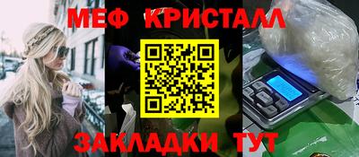 герыч Лесосибирск