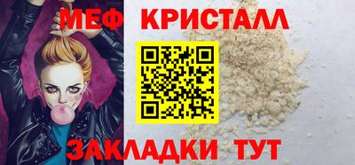 герыч Лесосибирск