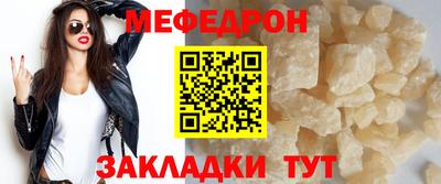 стаф Ликино-Дулёво