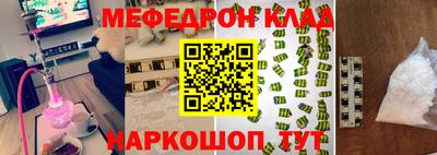 экстази Ливны