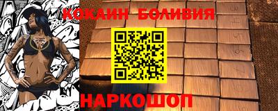 стаф Ликино-Дулёво