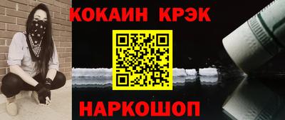 экстази Ливны