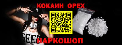 герыч Лесосибирск