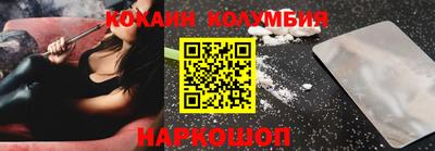стаф Ликино-Дулёво