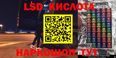экстази Ливны