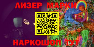 герыч Лесосибирск