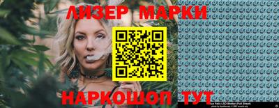 герыч Лесосибирск