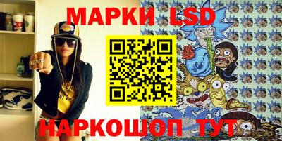 стаф Ликино-Дулёво