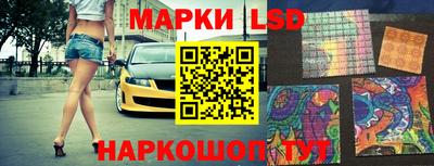 экстази Ливны