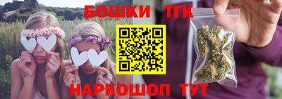 экстази Ливны