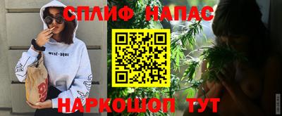 экстази Ливны