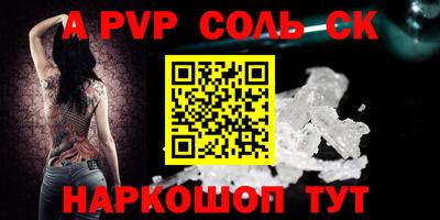 стаф Ликино-Дулёво