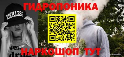 экстази Ливны