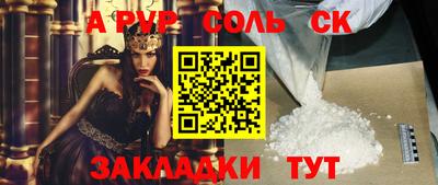 стаф Ликино-Дулёво