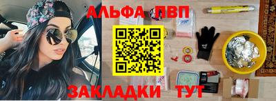 экстази Ливны