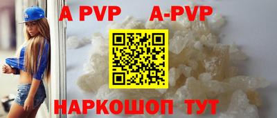 экстази Ливны