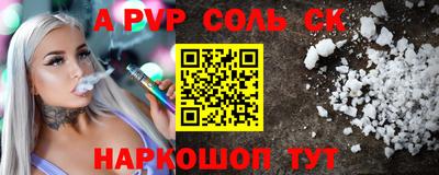 экстази Ливны