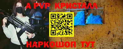 стаф Ликино-Дулёво