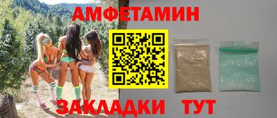 экстази Ливны