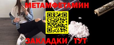 экстази Ливны
