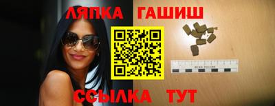 герыч Лесосибирск