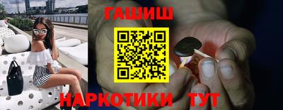 экстази Ливны
