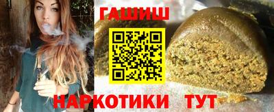 экстази Ливны