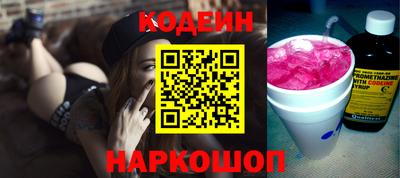 экстази Ливны