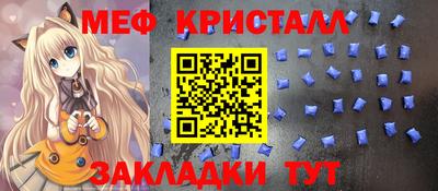 герыч Лесосибирск