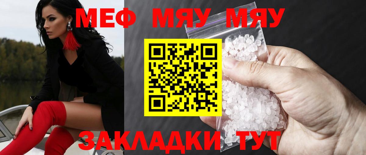 МЕТАДОН Шебекино