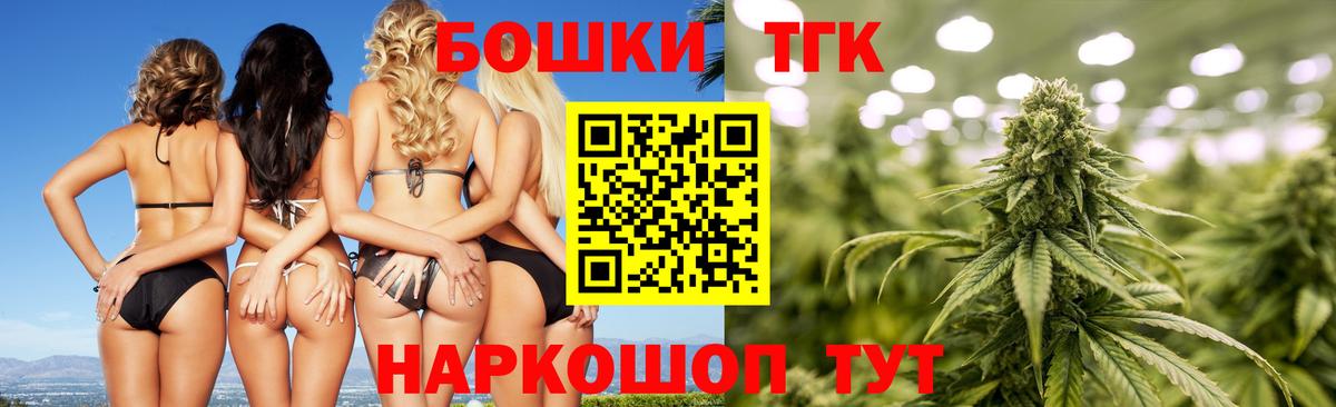 Бошки Шишки индика Шебекино
