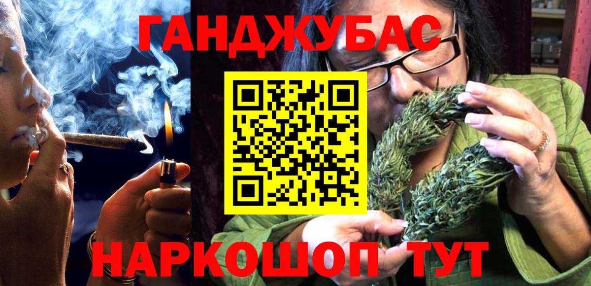 Шебекино  Шишки марихуана SATIVA & INDICA  Вход с VPN  Бошки Шишки ГИДРОПОН 